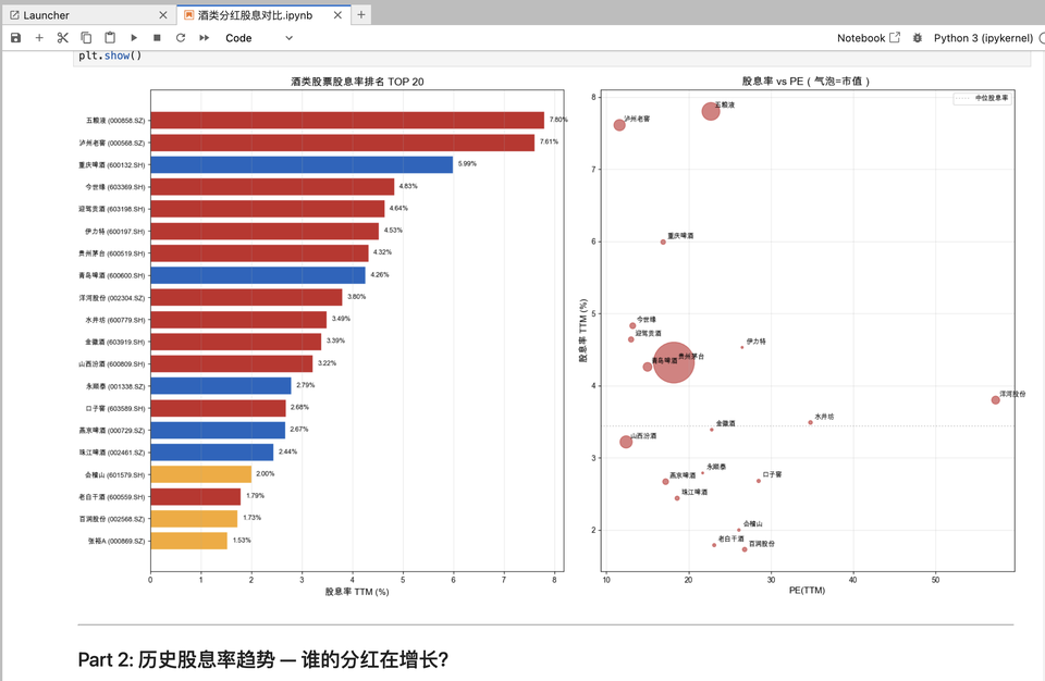 截屏2026-08-08 17.53.55